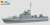 ソ連海軍 1204M号計画型 河川哨戒艇 「シュメール」 (プラモデル) その他の画像2