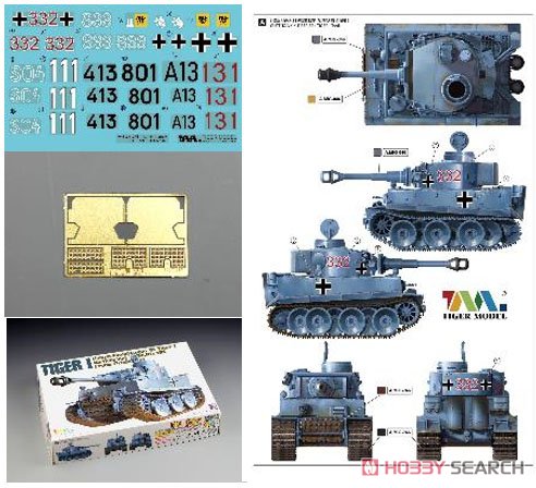 Cute Tank Series: Tiger I (Plastic model) Other picture1