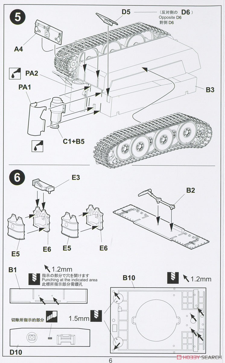 Cute Tank Series: Tiger I (Plastic model) Assembly guide4