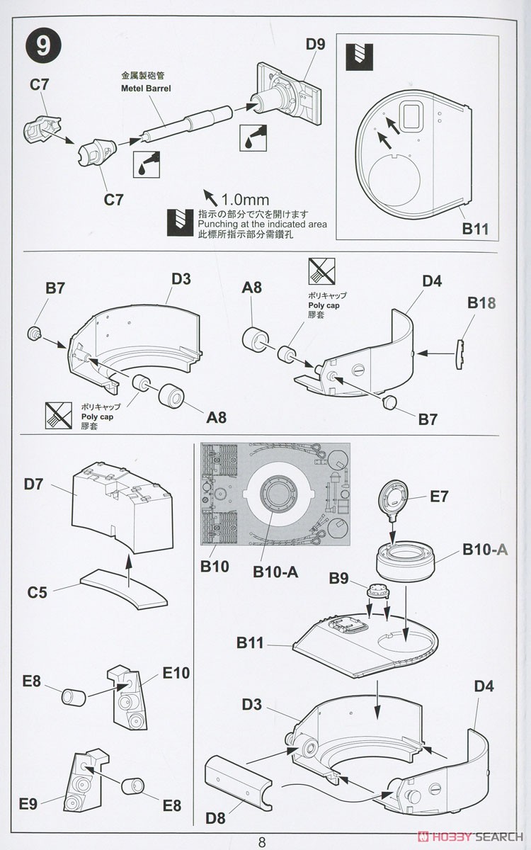 Cute Tank Series: Tiger I (Plastic model) Assembly guide6