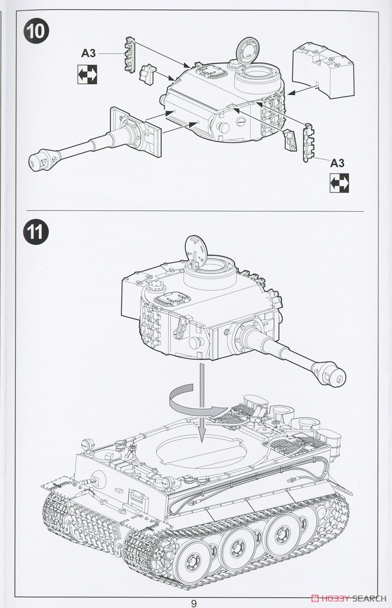 Cute Tank Series: Tiger I (Plastic model) Assembly guide7