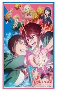 Bushiroad Sleeve Collection HG Vol.3645 TV Animation [Tomo-chan Is a Girl!] (Card Sleeve)
