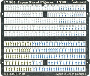 日本海軍フィギュア (プラモデル)