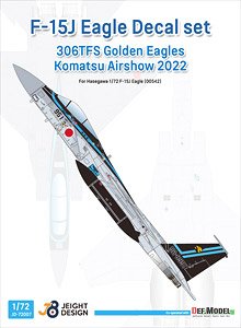 現用 航空自衛隊 F-15Jイーグル デカールセット 小松基地航空祭2022 マーヴェリック・スペシャル (ハセガワ用) (デカール)