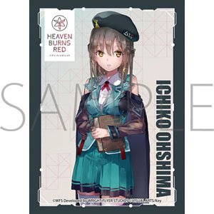 きゃらスリーブコレクション マットシリーズ ヘブンバーンズレッド 大島一千子 (No.MT1505) (カードスリーブ)