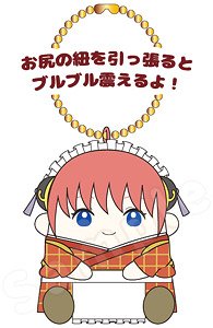 Gin Tama Valentine Mascot Buruburu Kagura (Anime Toy)