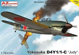 Yokosuka D4Y1/1C `Judy` (Plastic model)
