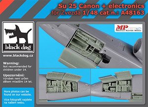 Su-25用機関砲 + 電子機器 (ズベズダ用) (プラモデル)