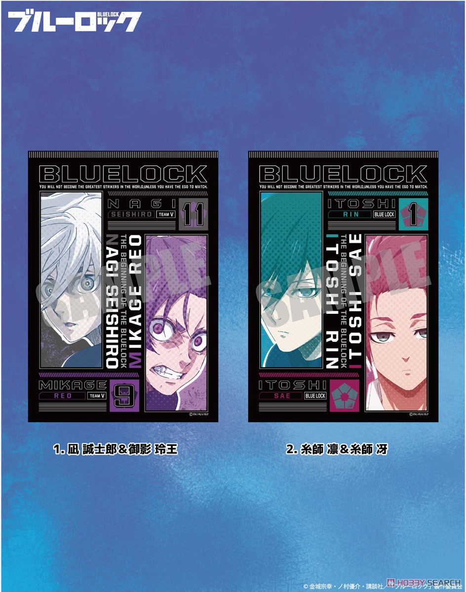 Blue Lock Cleaner Cloth Vol.2 Seishiro Nagi & Reo Mikage (Anime Toy) その他の画像2
