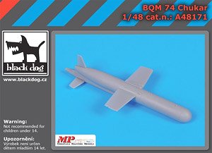 BQM 74 チャカ ターゲットドローン (プラモデル)