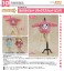 Nendoroid Doll Outfit Set: Sweatshirt and Sweatpants (Pink) (PVC Figure) 商品画像2 Thumbnail