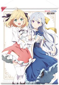 [The Magical Re Vol. ution of the Reincarnated Princess and the Genius Young Lady] AJ Silky Suede B2 Tapestry (Anime Toy)