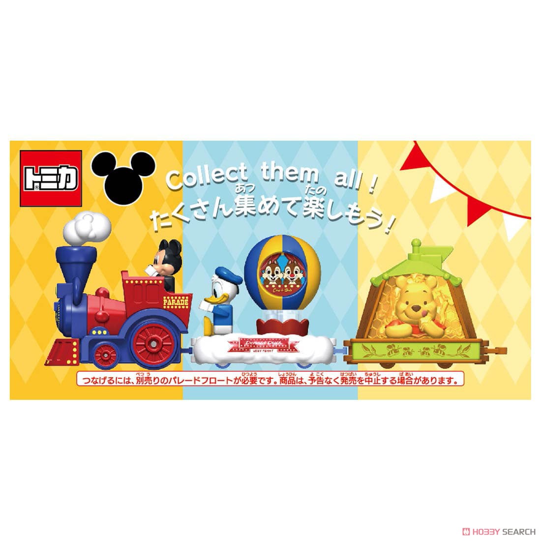 Dream Tomica No.174 Disney Tomica Parade Donald Duck (Tomica) Other picture3
