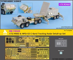 MPQ-53 追跡レーダーシステム(TR社)用 (プラモデル)