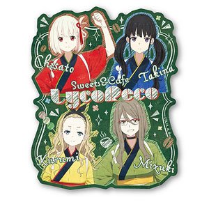 リコリス・リコイル トラベルステッカー 5.喫茶リコリコ (キャラクターグッズ)