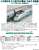 [価格未定] (HO) JR東日本 E3系2000番台 つばさ 旧塗装 基本4両セット (11.12.15.17) 完成品 (基本・4両セット) (塗装済み完成品) (鉄道模型) その他の画像1