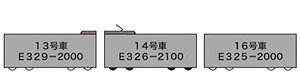 (HO) J.R. East Series E3-2000 Tsubasa Old Color Three Middle Car Set (13.14.16) Finished Model (Add-On 3-Car Set) (Pre-Colored Completed) (Model Train)
