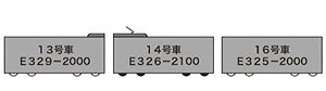 [価格未定] (HO) JR東日本 E3系2000番台 つばさ 旧塗装 中間3両セット (13.14.16) 完成品 (増結・3両セット) (塗装済み完成品) (鉄道模型)