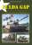 フルダ・ギャップ 冷戦期中央ヨーロッパ防衛におけるNATO軍の要衝 (書籍) 商品画像1