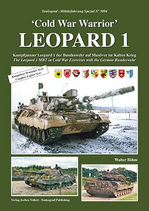 冷戦期の戦士 レオパルド1 冷戦期の演習に参加したレオパルド1主力戦車 (書籍)
