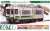 J.R. Type KIHA110 (Tadami Line, KIHA40 Livery + #214) Two Car Formation Set (w/Motor) (2-Car Set) (Pre-colored Completed) (Model Train) Package1