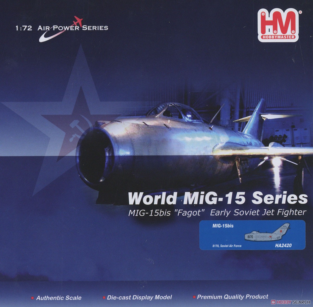 MiG-15bis ファゴット `ソビエト空軍 8170` (完成品飛行機) パッケージ1