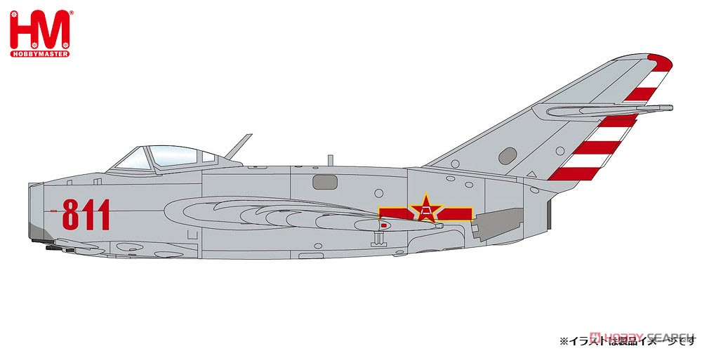 MiG-15bis ファゴット `ソビエト空軍 第72親衛旗戦闘機航空連隊 1950` (完成品飛行機) その他の画像1