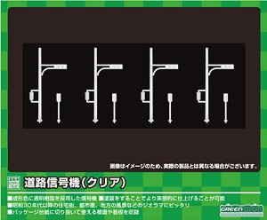 [Modeling Color Clear] Road Signals (Clear) (Unassembled Kit) (Model Train)