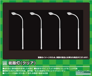 [Modeling Color Clear] Street Lamp Set (Clear) (16 Pieces) (Unassembled Kit) (Model Train)