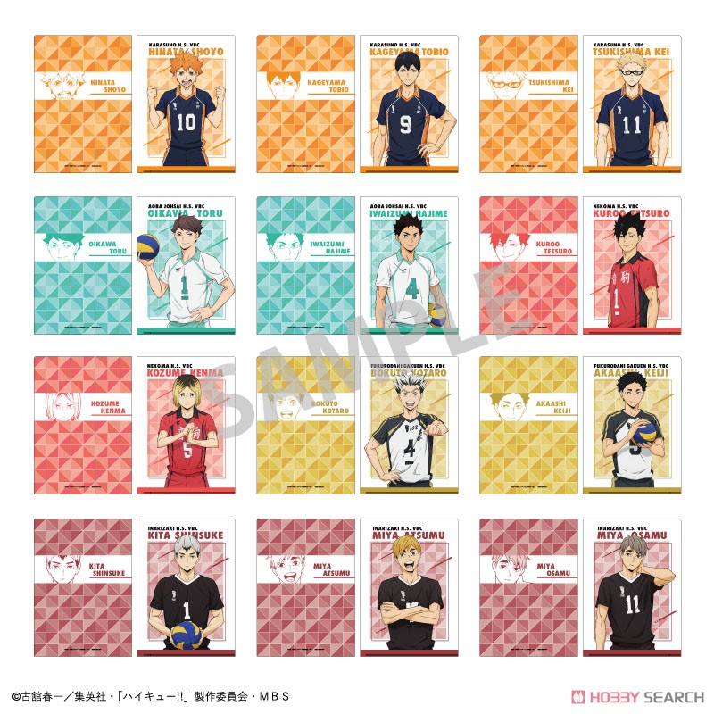 ハイキュー!! トレーディングA4クリアファイル (12個セット) (キャラクターグッズ) 商品画像1