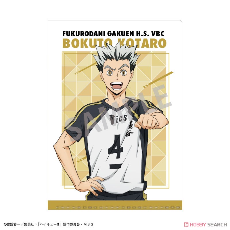 ハイキュー!! トレーディングA4クリアファイル (12個セット) (キャラクターグッズ) 商品画像16 モーダル