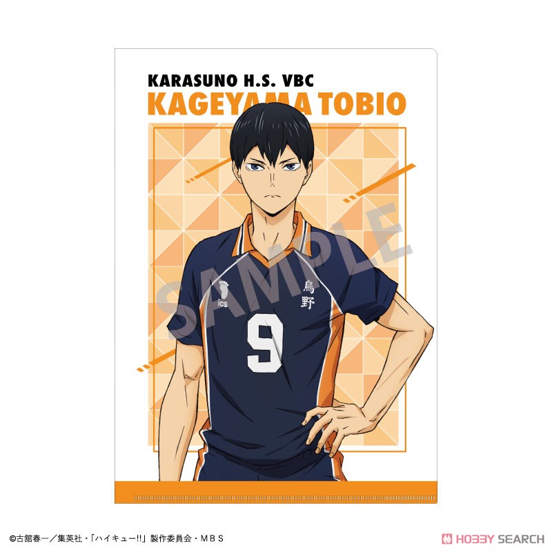 ハイキュー!! トレーディングA4クリアファイル (12個セット) (キャラクターグッズ) 商品画像4