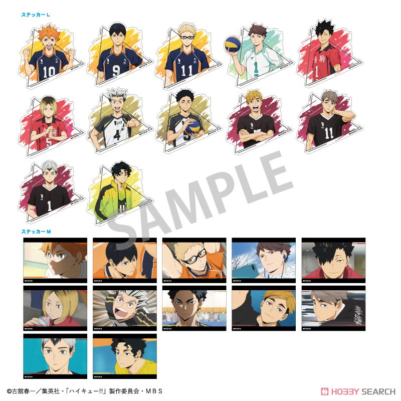 ハイキュー!! トレーディングステッカー (12個セット) (キャラクターグッズ) 商品画像1