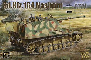 ドイツ Sd.Kfz.164 ナースホルン (プラモデル)