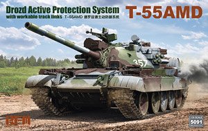 T-55AMD 中戦車 w/ドロースト システム & 可動式履帯 (プラモデル)