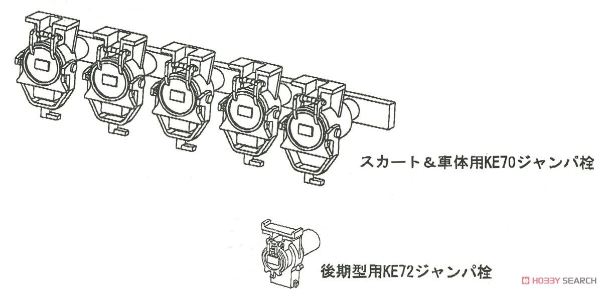 16番(HO) EF65PF後期型用ジャンパ栓セット (鉄道模型) その他の画像1