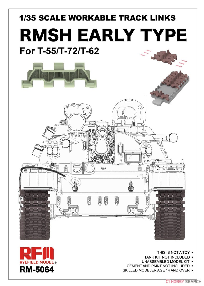 T-55/T-72/T-62用 RMsh 前期型 可動式履帯セット (インジェクション製) (プラモデル) その他の画像1