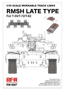 T-55/T-72/T-62用 RMsh 後期型 可動式履帯セット (インジェクション製) (プラモデル)