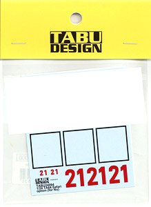 TA64 Safari Option for NuNu (デカール)