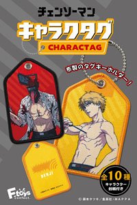 Chainsaw Man Charactag (Set of 10) (Shokugan)