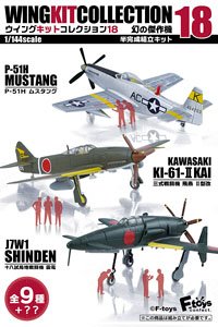 Wing Kit Collection 18 (Set of 10) (Shokugan) (Plastic model)