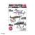 Wing Kit Collection 18 (Set of 10) (Shokugan) (Plastic model) Package1