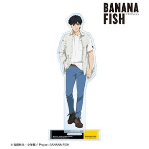 Banana Fish meagratia Collaboration [Especially Illustrated] Eiji Okumura Casual Wear Ver. Big Acrylic Stand (Anime Toy)
