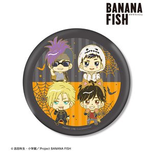 BANANA FISH 集合 ちょこんと！ 第2弾 ハロウィンver. BIG缶バッジ (キャラクターグッズ)