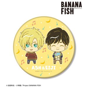 BANANA FISH アッシュ・リンクス＆奥村英二 ちょこんと！ 第2弾 レコードショップver. BIG缶バッジ (キャラクターグッズ)