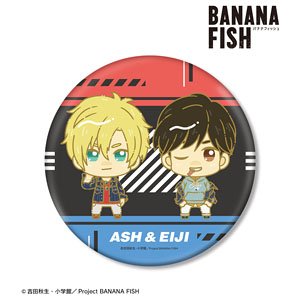 BANANA FISH アッシュ・リンクス＆奥村英二 ちょこんと！ 第2弾 デニムver. BIG缶バッジ (キャラクターグッズ)