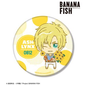 BANANA FISH アッシュ・リンクス ちょこんと！ 第2弾 バースデーver. BIG缶バッジ (キャラクターグッズ)
