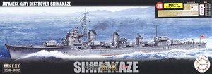IJN Destroyer Shimakaze Early Special Version (w/Crew & Photo-Etched Parts) (Plastic model)