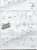 日本海軍駆逐艦 島風 竣工時 特別仕様 (乗組員・エッチングパーツ付き) (プラモデル) 設計図6