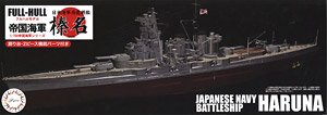 IJN Fast Battleship Haruna Full Hull Model Special Version w/Photo-Etched Parts (Plastic model)